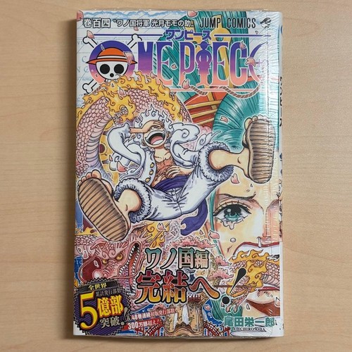 One piece vol 104 - piece, 1°