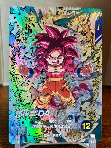 Carte bandai dragon ball - carte,