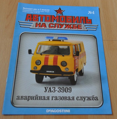 Uaz 3909 rivista servizio gas - uaz,