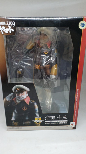 Megahouse yamato guys - megahouse,