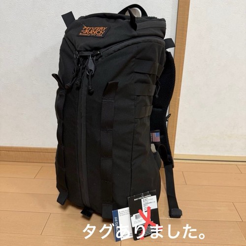 Zaino mystery ranch giorno - zaino,