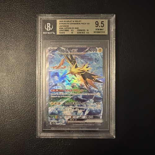 Bgs zapdos 204 - 9.5,