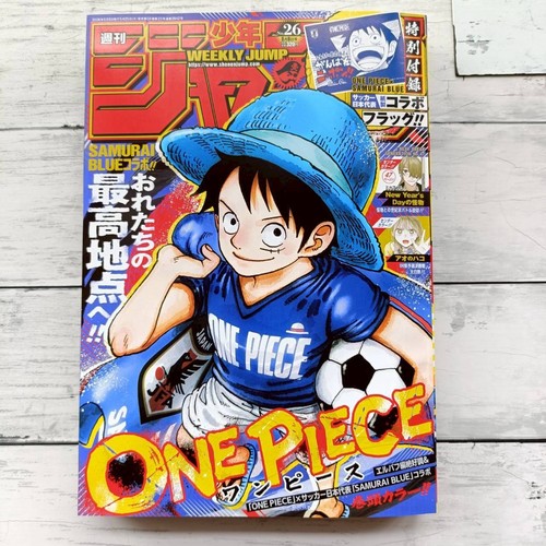Weekly shonen jump 2026 - jump, no.26