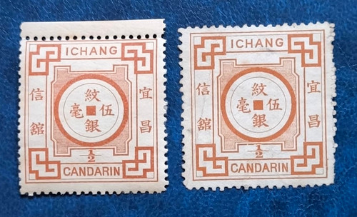 Inutilizzati 1894 cina - inutilizzati,