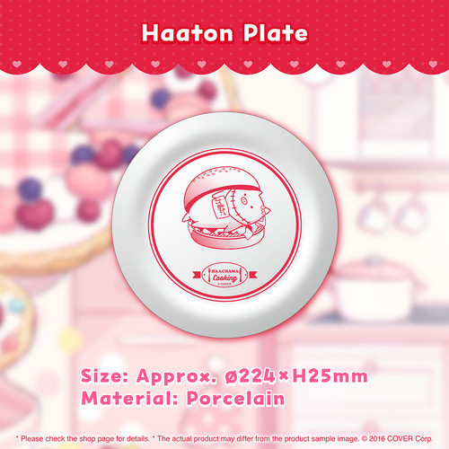 Hololive akai haato - hololive,
