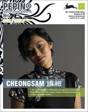 Cheongsam. Pepinï¿½. Fashion, textiles & patterns. Ediz. multilingue. Co
