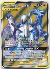 Arceus & Dialga & Palkia GX