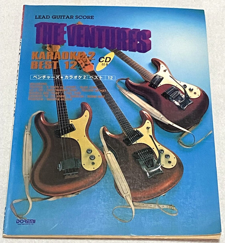 The ventures guitar - ventures, 2