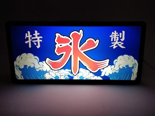 Insegna illuminata plastica - insegna, in