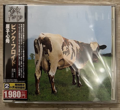 Pink floyd atom heart mother - floyd,