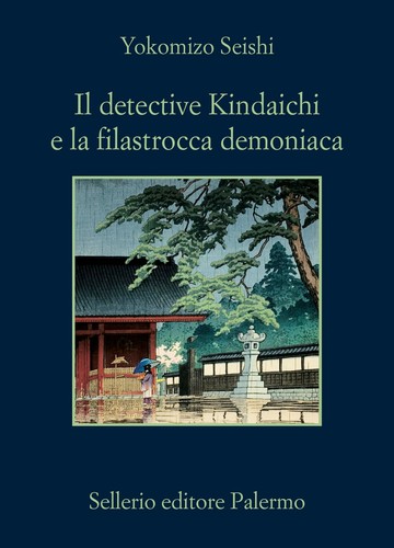 Libri yokomizo seishi il - libri,
