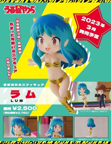 Plum mini figure - plum, urusei