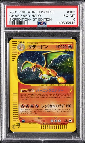 2001 pokemon spedizione - 2001,
