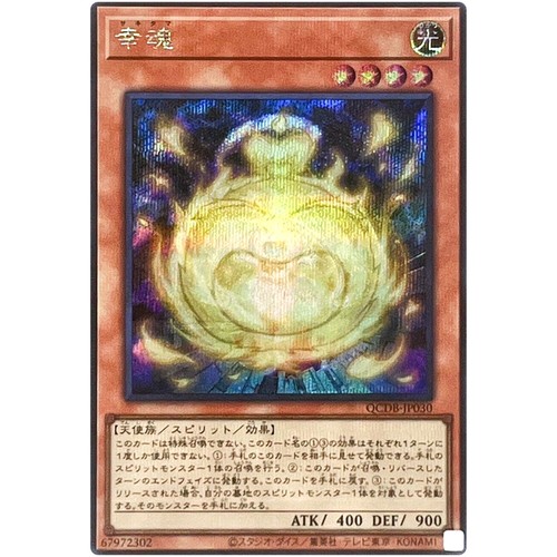 Yugioh sakitama scatola - yugioh,