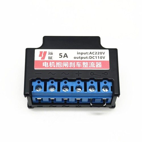 High power motor brake - high-power,