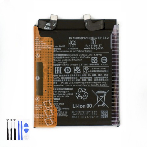 Batteria telefono bm59 nuova - batteria,