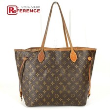 Borsa Louis Vuitton Monogram