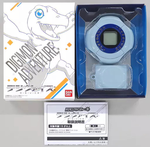 Digimon digivice adventure - digivice, "adventure"