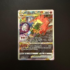 Pokemon Card charizard V astro