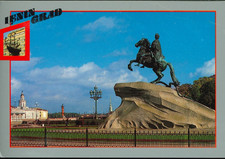 Russia - Leningrado - San