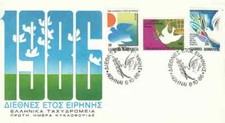 Grecia. ANNO INTERNAZIONALE DELLA PACE 1986 Colombe Sole e Colomba con ramo d'ulivo, FDC