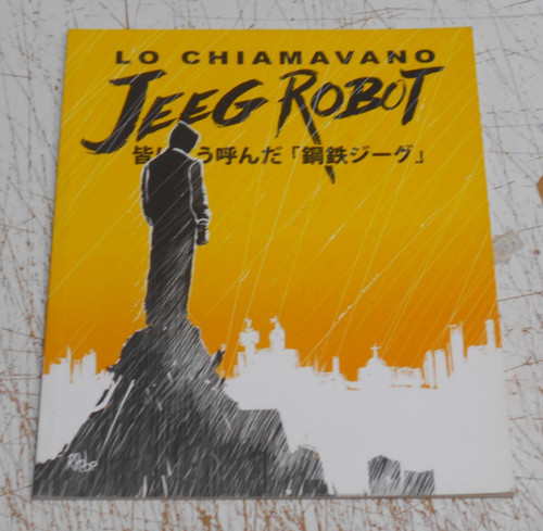Chiamavano jeeg robot albo - robot,