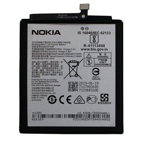 Nokia batteria originale - nokia, wt330