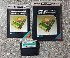 Cartuccia programma arabo vintage MSX Alamiah Sakhr قاموس صخر
