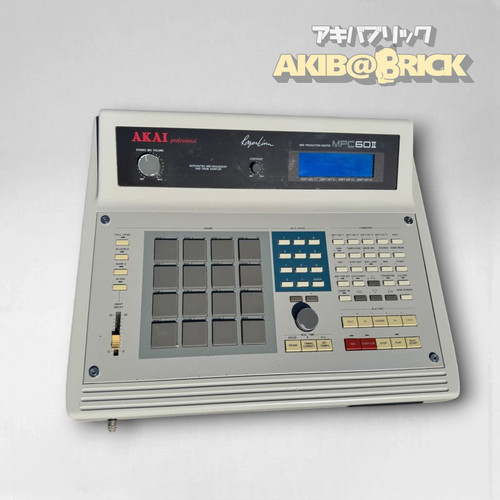 Akai mpc60 mk2 - mpc60, +