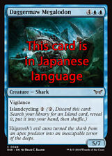 MTG DAGGERMAW MEGALODON FOIL EXC - MEGALODONTE DAGAFAUCE 48 - DSK JP - MAGIC