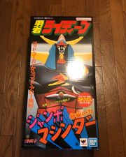 JUMBO MACHINDER Brave Raideen