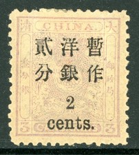 Cina 1897 Drago Imperiale