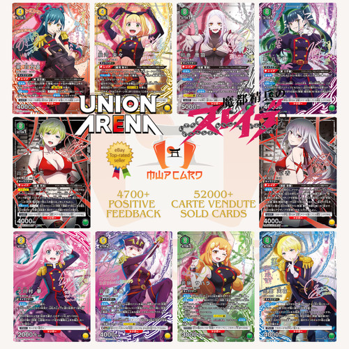 Union arena demon - union,
