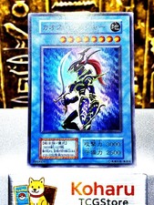 Yu-Gi-Oh! SOLDATINO LUSTRO