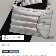 16-Inch Laptop & Tablet Pouch