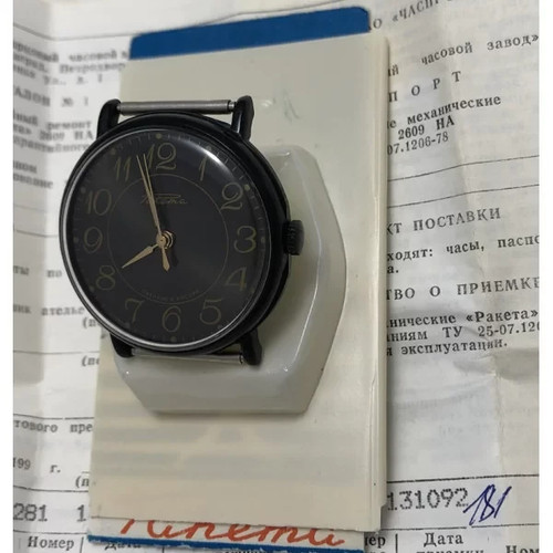 Nos vintage raketa - vintage,