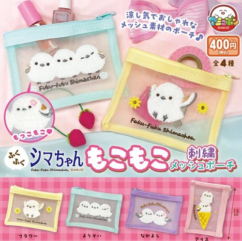 Fukufuku shimachan peluche - fukufuku,