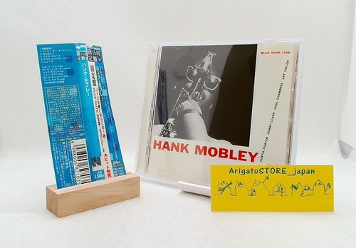 Hank mobley limited edition - hank,