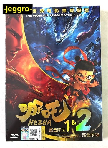 Chinese animation movie dvd - chinese,