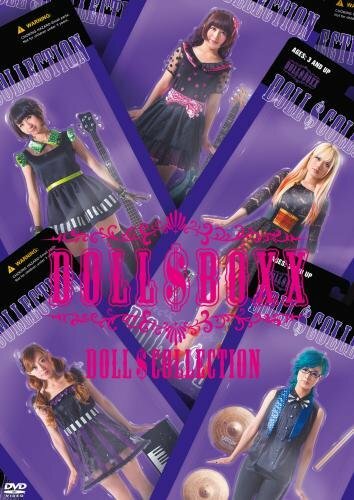 Collezione bambole - collezione, di
