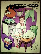Poster of powders DIXAN