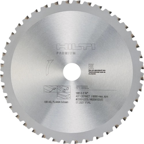 Lama per seghetto hilti - lama, 6,5"