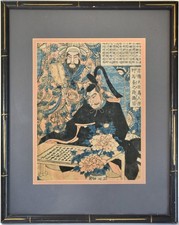 Utagawa Kuniyoshi - Originale