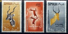 SOMALIA AFIS 1958/9 - POSTA