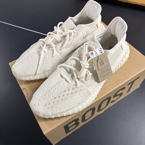 Adidas yeezy boost - v2, bone