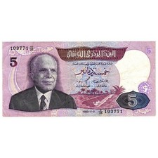 Tunisia dinars 1983 vf - tunisia,