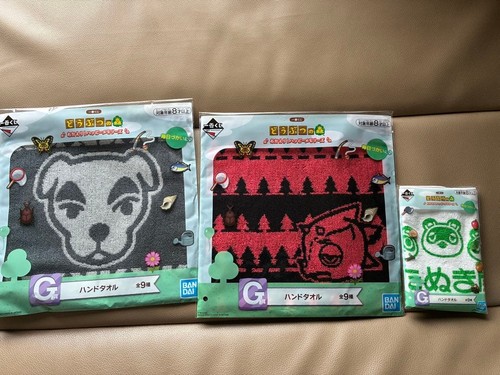 Asciugamano animal crossing - animal,