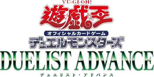 Ocg duel monsters - yu-gi-oh!,