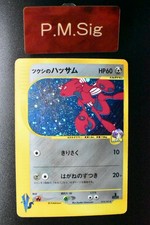 Bugsy's Scizor 013/141 VS