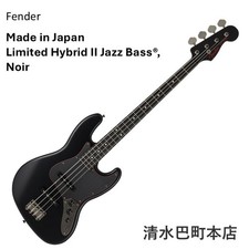 Fender Japan Limited Hybrid II